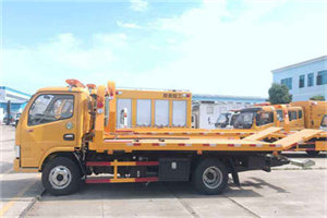 衡东送油救援服务